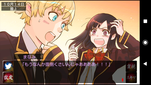 f:id:mahoro_vesper:20191213022228p:plain