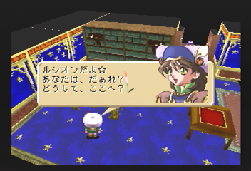 セル画　ソード＆ソーサリー（セガサターン版）ルシオン(林原めぐみ)　魔法使い セル画 ソード＆ソーサリー（セガサターン版）ルシオン(林原めぐみ