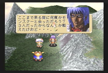 セル画　ソード＆ソーサリー（セガサターン版）ルシオン(林原めぐみ)　魔法使い セル画 ソード＆ソーサリー（セガサターン版）ルシオン(林原