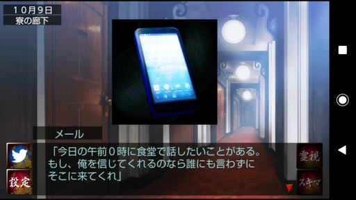 f:id:mahoro_vesper:20191217024600p:plain f:id:mahoro_vesper:20191217024600p:plain