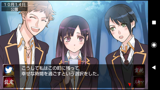 f:id:mahoro_vesper:20191225020742p:plain