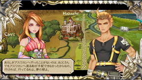 f:id:mahoro_vesper:20191227224929j:plain