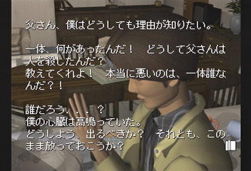 f:id:mahoro_vesper:20200103023652p:plain