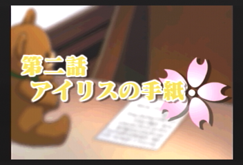 f:id:mahoro_vesper:20200104061315p:plain