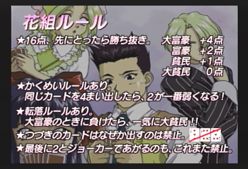 f:id:mahoro_vesper:20200109024309p:plain