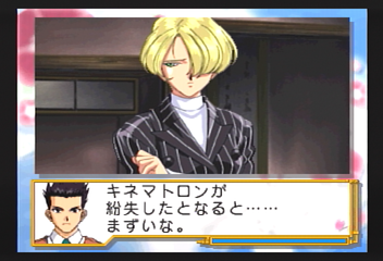 f:id:mahoro_vesper:20200109024406p:plain