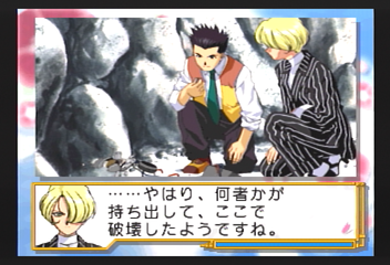 f:id:mahoro_vesper:20200109024433p:plain