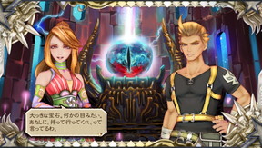 f:id:mahoro_vesper:20200112044414j:plain