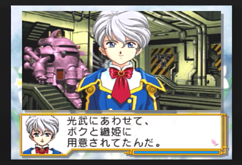 f:id:mahoro_vesper:20200113170442p:plain