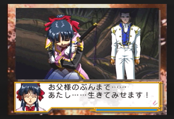 f:id:mahoro_vesper:20200115020514p:plain