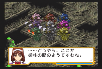 f:id:mahoro_vesper:20200115020617p:plain