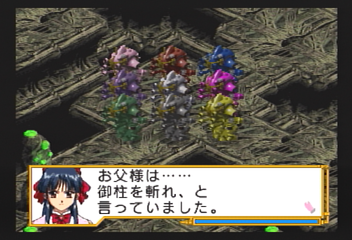 f:id:mahoro_vesper:20200115020620p:plain