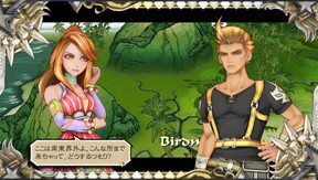 f:id:mahoro_vesper:20200116145914j:plain