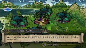 f:id:mahoro_vesper:20200116193432j:plain