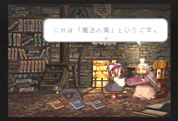 f:id:mahoro_vesper:20200212020625p:plain