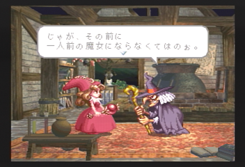 f:id:mahoro_vesper:20200212020629p:plain