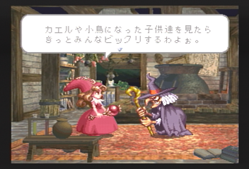 f:id:mahoro_vesper:20200212020638p:plain