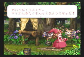 f:id:mahoro_vesper:20200212020641p:plain