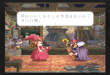 f:id:mahoro_vesper:20200212020654p:plain