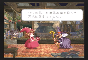 f:id:mahoro_vesper:20200212020657p:plain