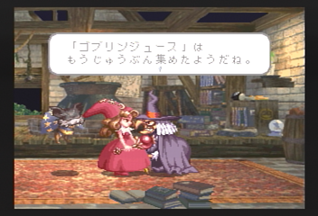 f:id:mahoro_vesper:20200212020706p:plain