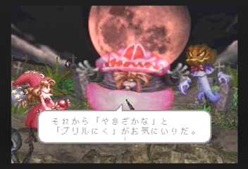 f:id:mahoro_vesper:20200212020712p:plain