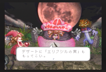 f:id:mahoro_vesper:20200212020716p:plain