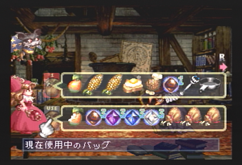 f:id:mahoro_vesper:20200212020723p:plain