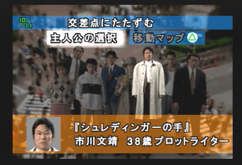 ゲオ公式通販サイト/ゲオオンラインストア【中古】街 ～運命の