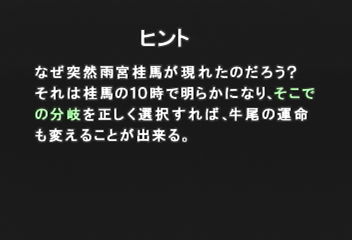 f:id:mahoro_vesper:20200218020400p:plain