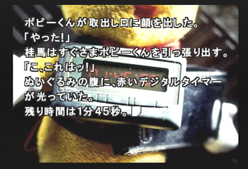 f:id:mahoro_vesper:20200218020453p:plain