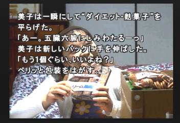 f:id:mahoro_vesper:20200224191043p:plain