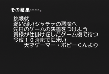 f:id:mahoro_vesper:20200304125453p:plain