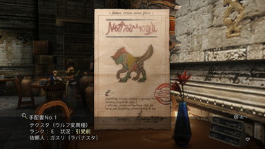 f:id:mahoro_vesper:20200314123949j:plain