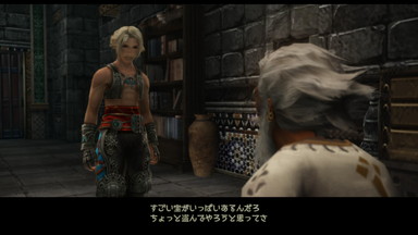f:id:mahoro_vesper:20200314124135j:plain