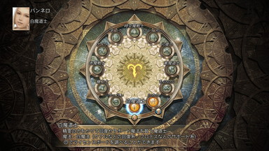 f:id:mahoro_vesper:20200314124300j:plain
