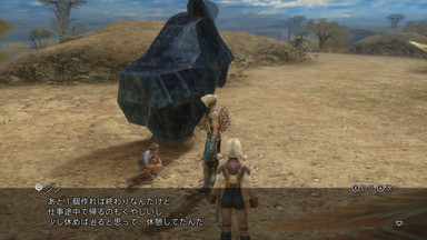 f:id:mahoro_vesper:20200314124531j:plain