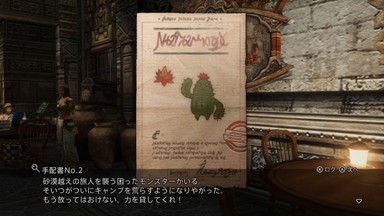 f:id:mahoro_vesper:20200314125007j:plain