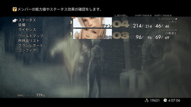f:id:mahoro_vesper:20200314125020j:plain