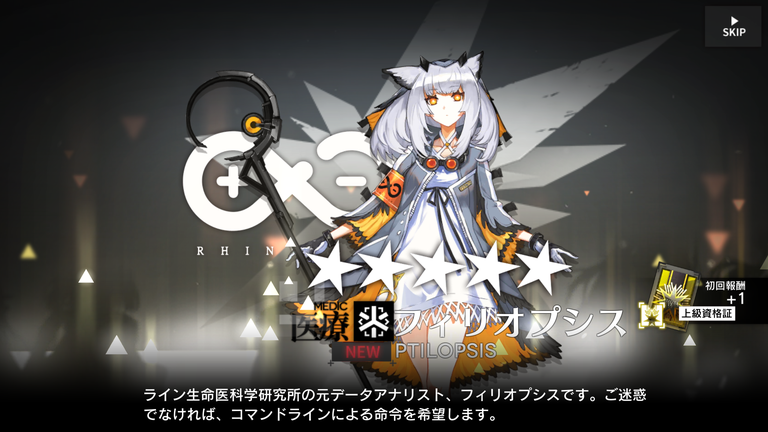 f:id:mahoro_vesper:20200314170150p:plain