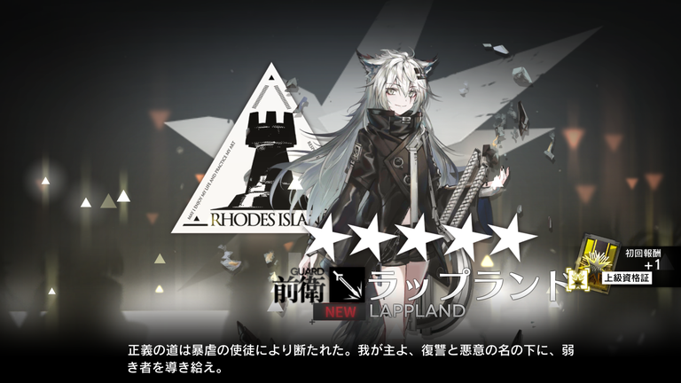 f:id:mahoro_vesper:20200314170215p:plain