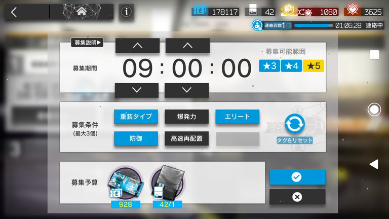 f:id:mahoro_vesper:20200314170316p:plain