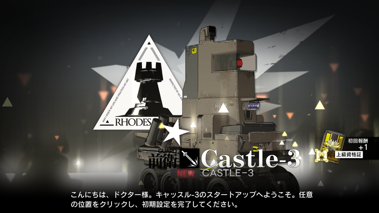 f:id:mahoro_vesper:20200314170349p:plain