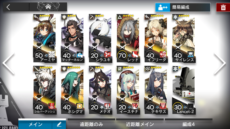 f:id:mahoro_vesper:20200314170406p:plain