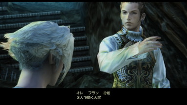 f:id:mahoro_vesper:20200318014020j:plain