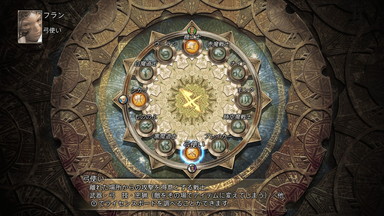 f:id:mahoro_vesper:20200318014022j:plain