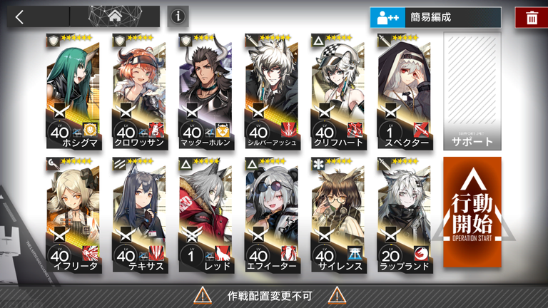 f:id:mahoro_vesper:20200322140606p:plain