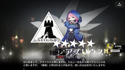 f:id:mahoro_vesper:20200420025747p:plain