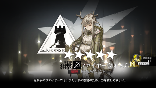 f:id:mahoro_vesper:20200420025750p:plain
