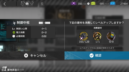 f:id:mahoro_vesper:20200420025838p:plain